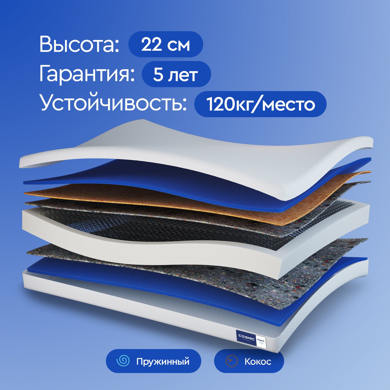 Матрас 0007