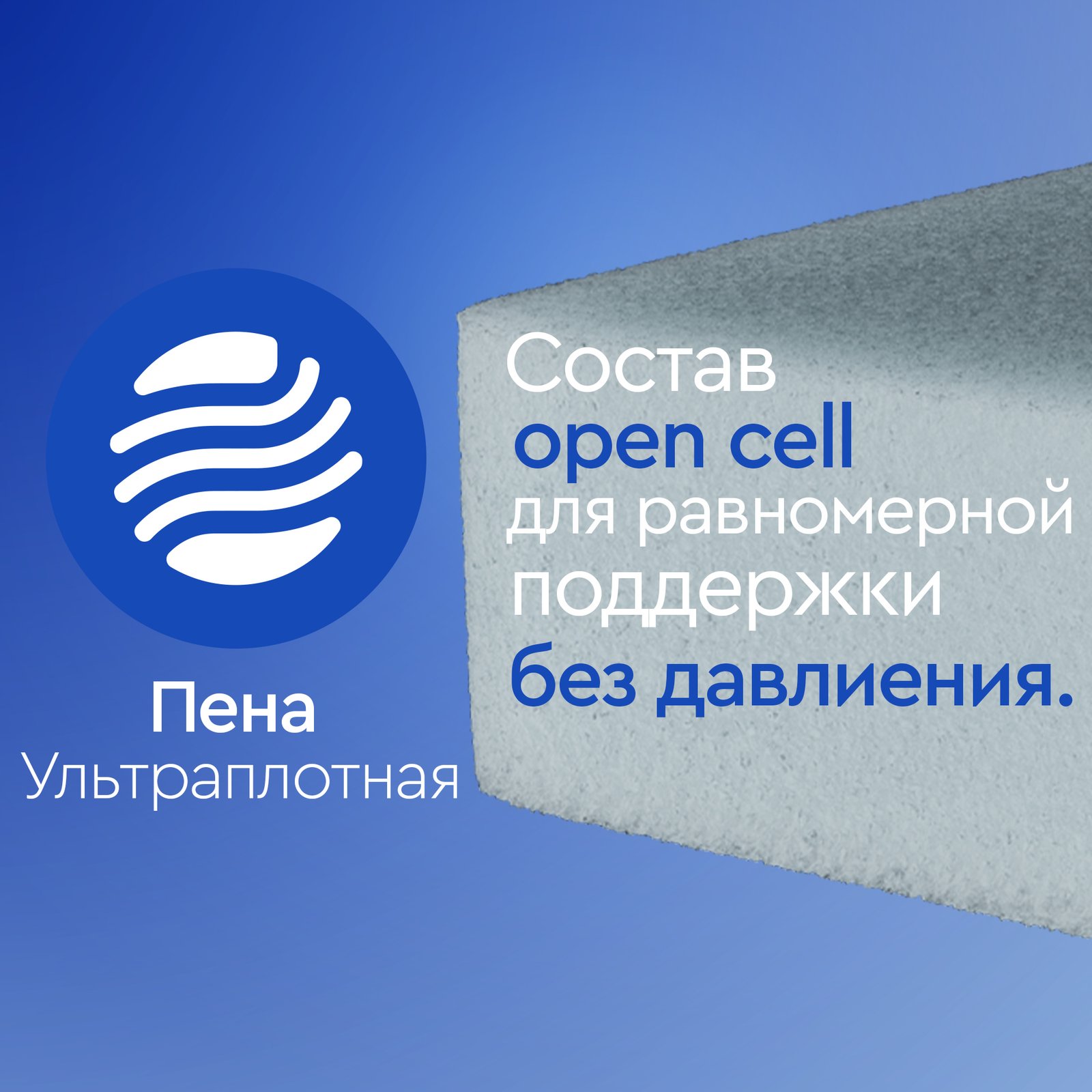 Топпер 0127