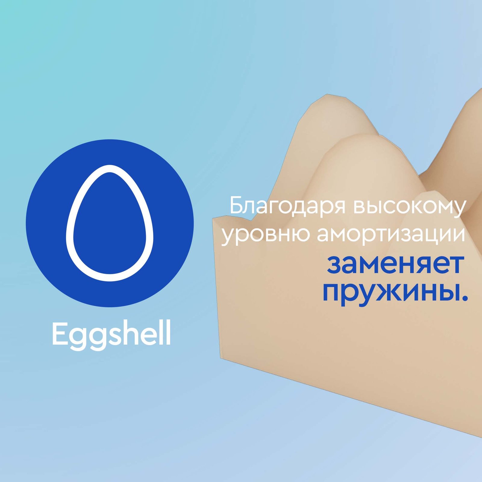 Матрас 0171