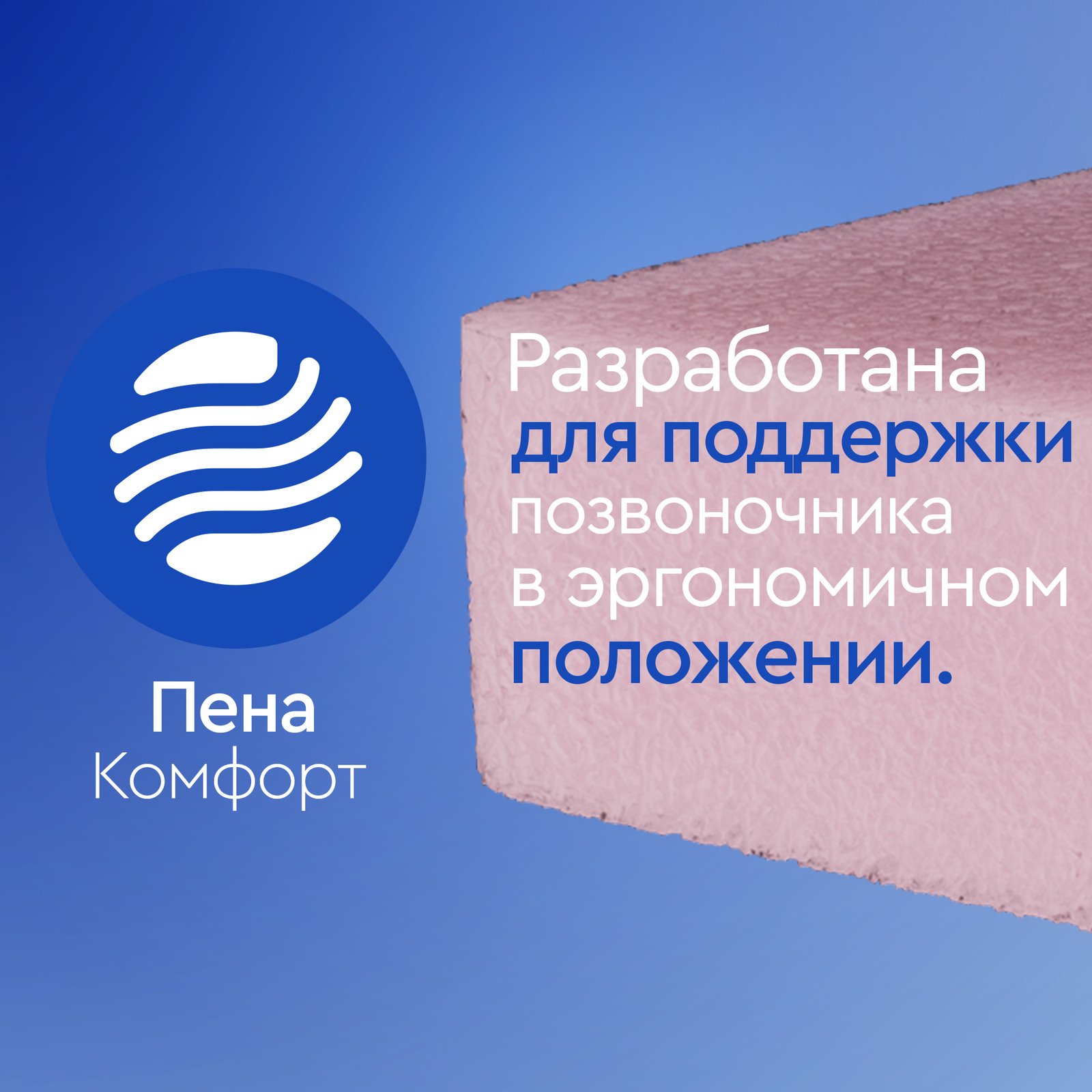 Топпер 0114