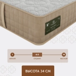 Матрас 0047