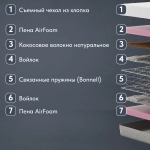 Матрас 0030
