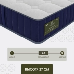 Матрас 0150